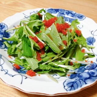 ごま油香る☆水菜ととびっこのぽん酢サラダ